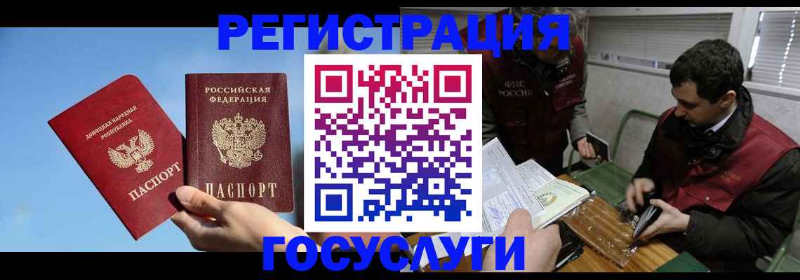 найти адрес прописки в Ивантеевке