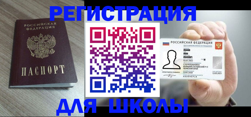 пропишу в квартире в Ивантеевке